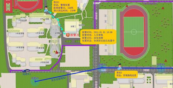 說明: G:\網站資料\分系統整理\校園安全\園區安保巡更管理系統\安保巡更系統截圖.jpg